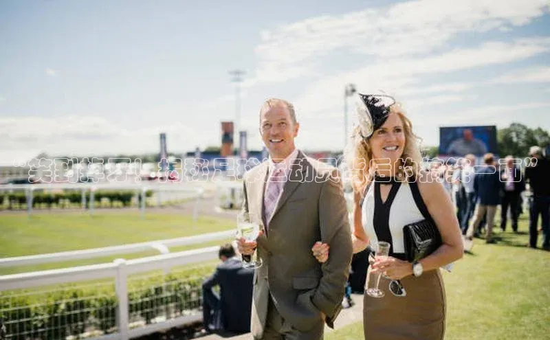 天博网页版在线登录入口百度识图“笑到掉牙！揭秘足球运动员背后的搞笑一面”