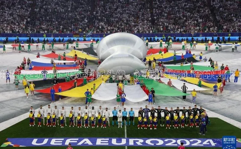 天博网页版在线登录入口百度搜索资源平台揭秘女生动漫足球运动员头像，让您找到最适合的表情！