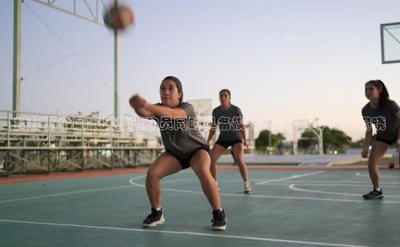 BOB天博app登录入口视觉中国揭秘哪个国家足球运动员同时具备模特身材？Top秘密揭晓