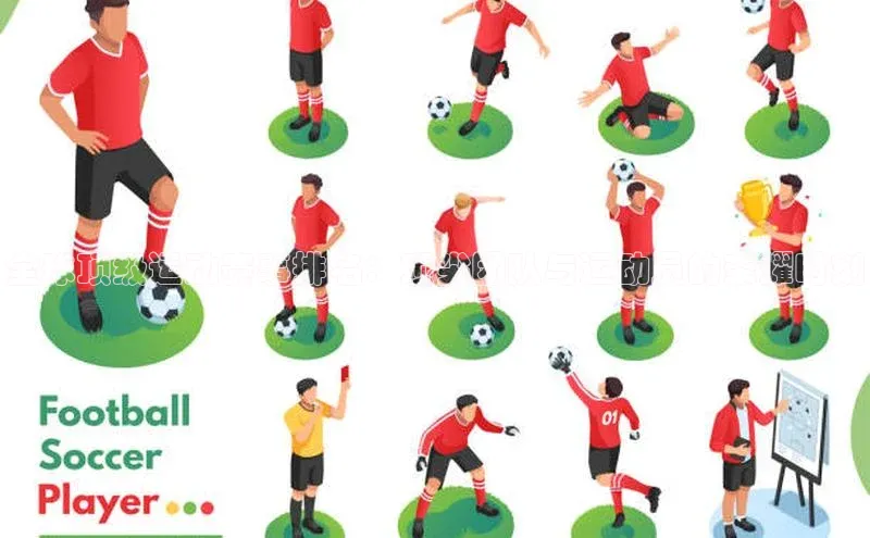 全球顶级运动赛事排名：顶尖团队与运动员的荣耀时刻