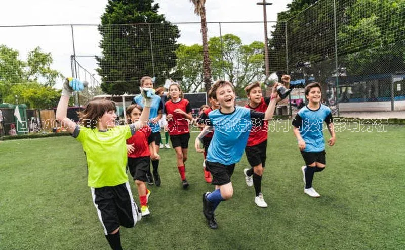 回顾2006年：全球顶级体育盛事的精彩瞬间与深远影响分析