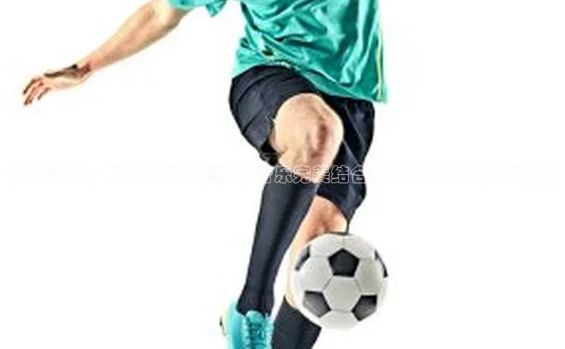 创意剪辑：如何将运动赛事与音乐完美结合制作出独特的视频作品