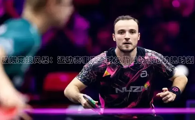 天博.体育登录入口