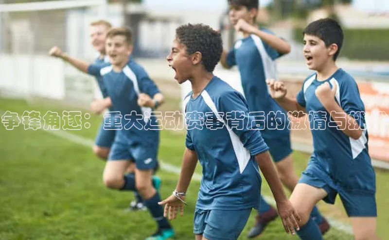 天博·体育全站app官网