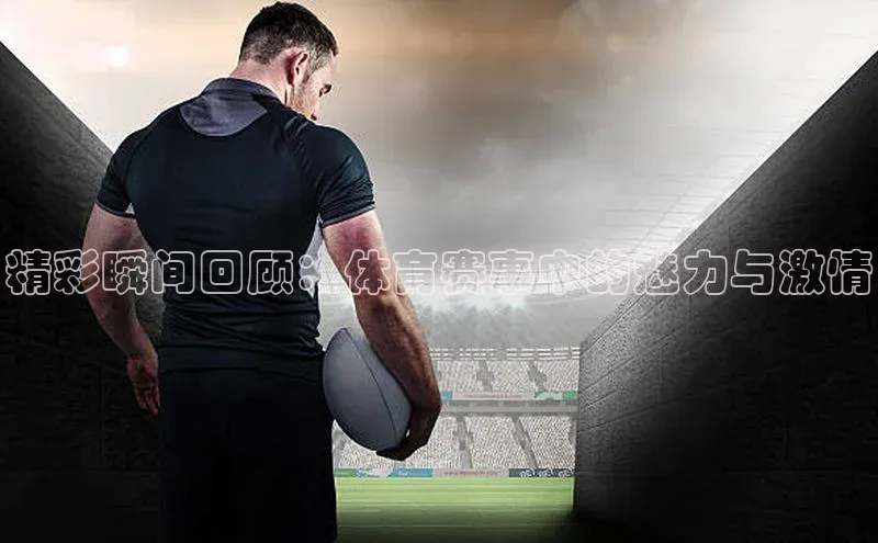 天博Tb综合体育网页版