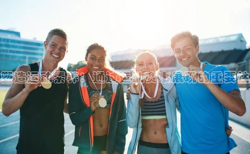 TB体育app官方网站