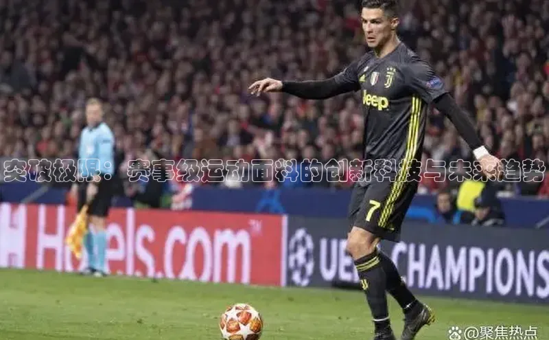 天博·综合体育登录入口