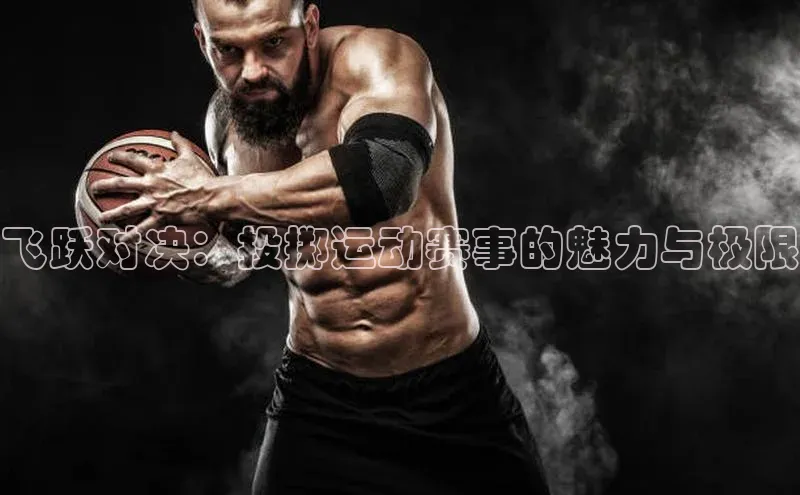 天博全站app网页版