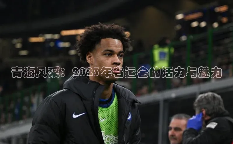 天博·综合体育官方app下载安装