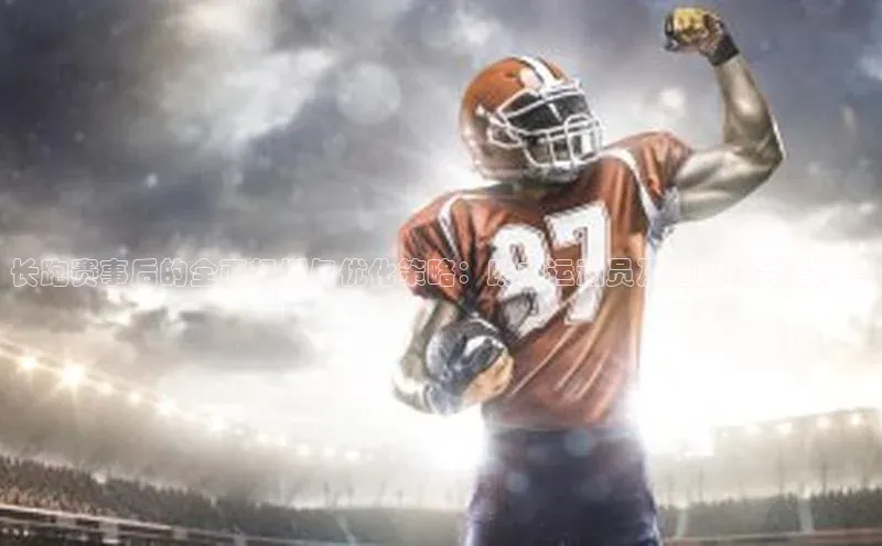 天博·综合体育登录入口