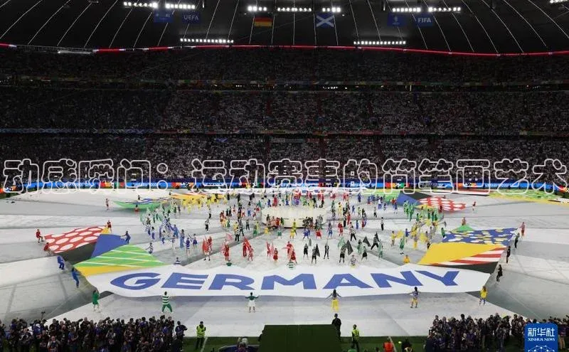 天博·综合体育