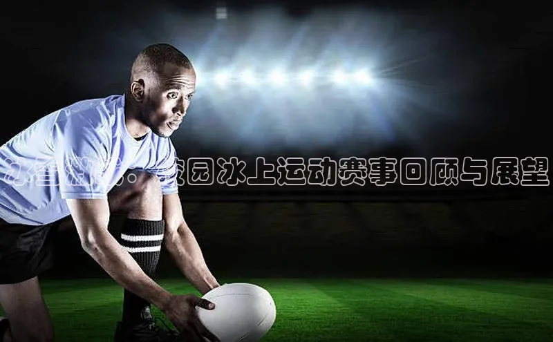 天博平台官方网站登录入口