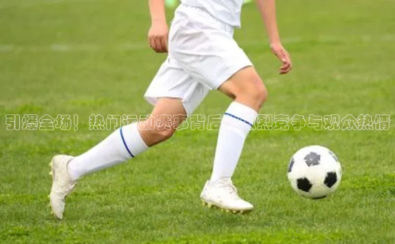 天博tb综合体育官方网站下载