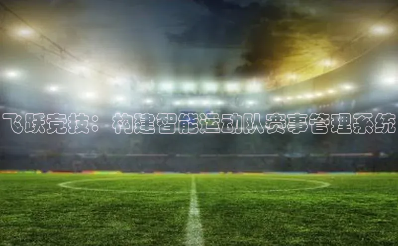 天博·体育官方网站