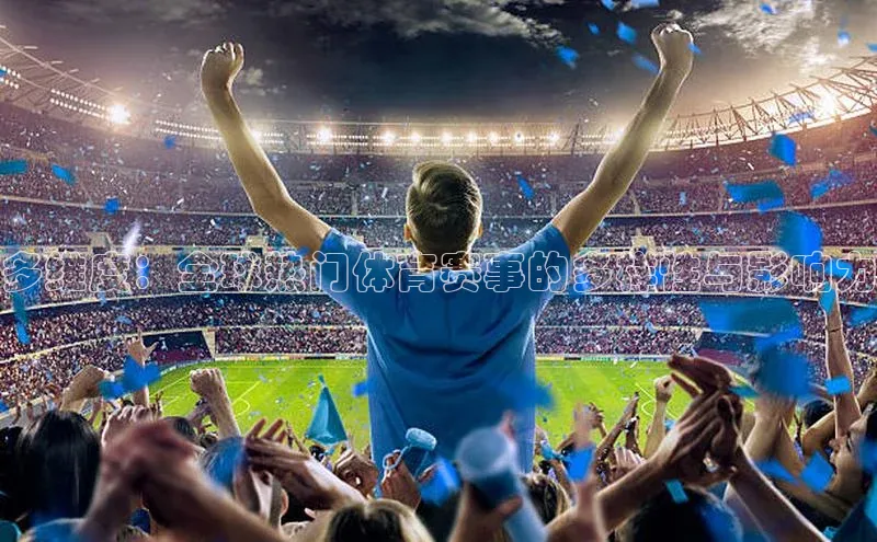 天博·体育官方网站