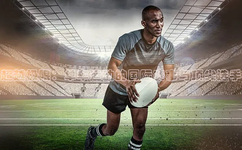 天博·体育登录入口网页版