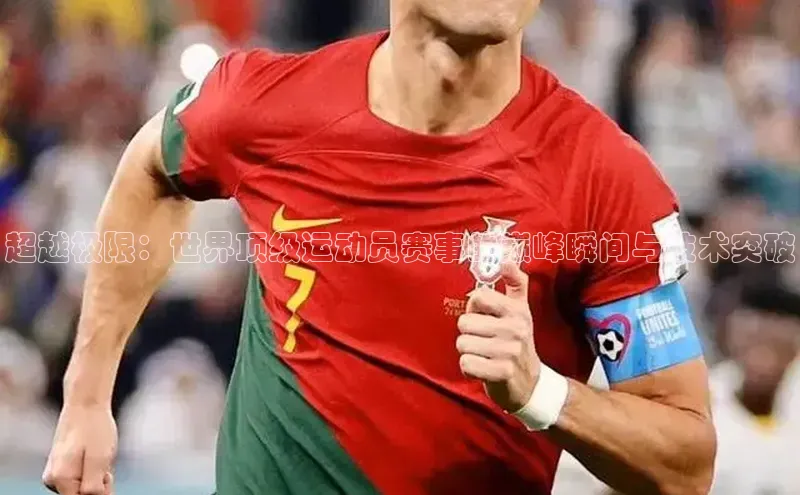 天博全站官网登录入口