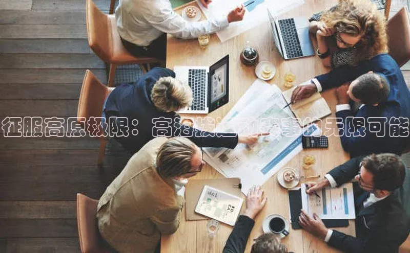 天博TB·体育登录入口