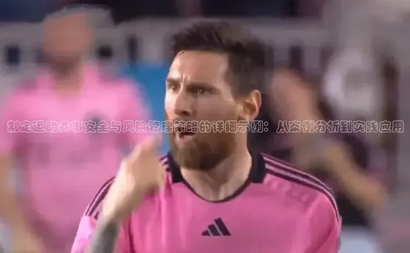 天博·体育官方网站