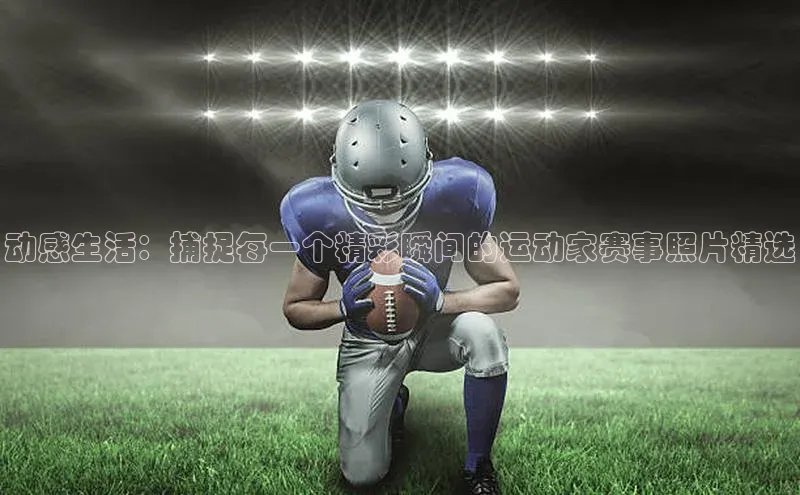 天博.体育登录入口