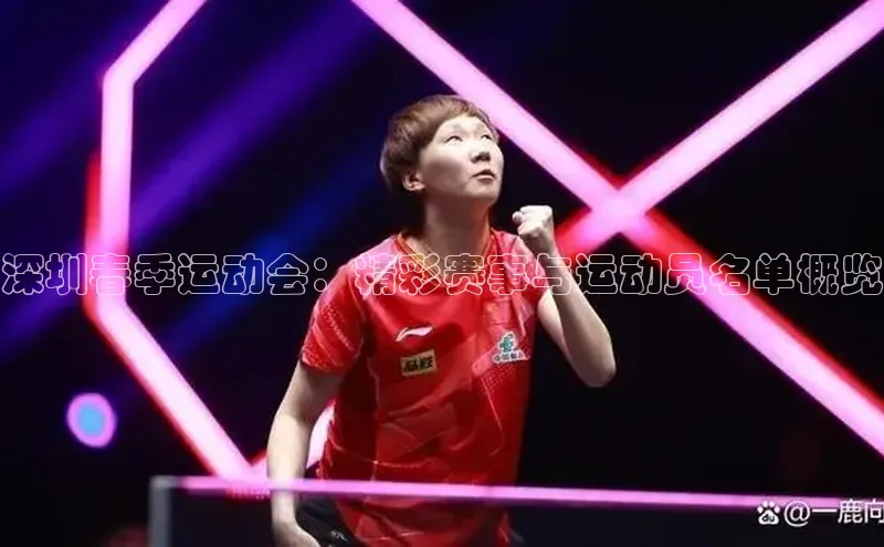 天博·中国官方网站