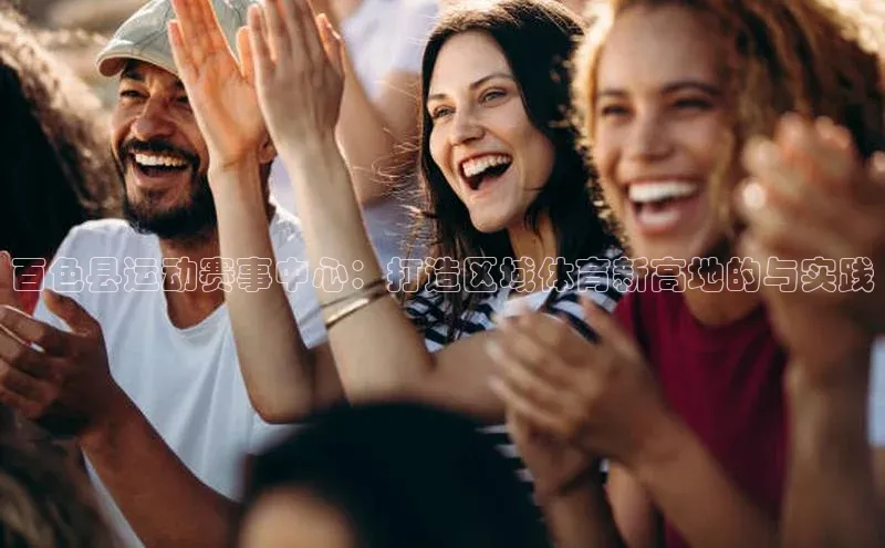 天博Tb综合体育网页版