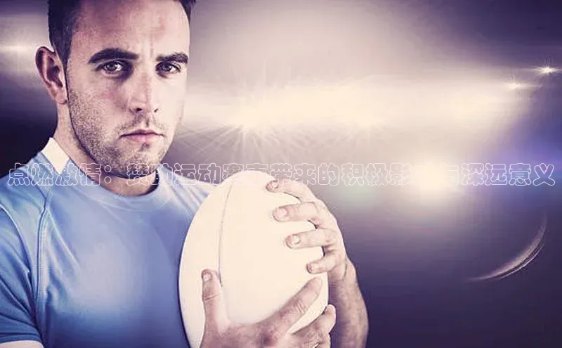 天博·综合体育