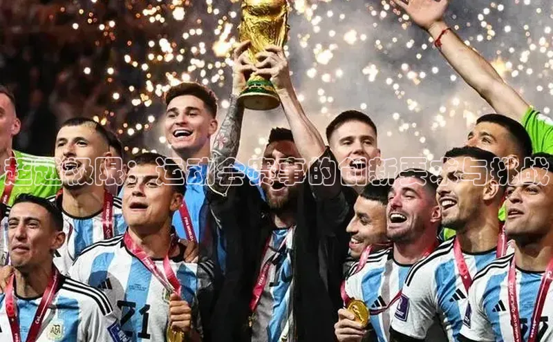 天博TB·体育官网