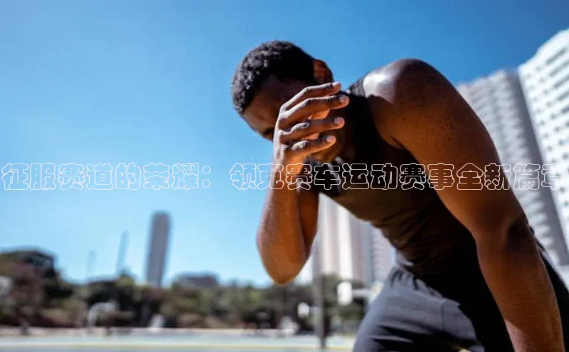 天博克罗地亚官网登录入口