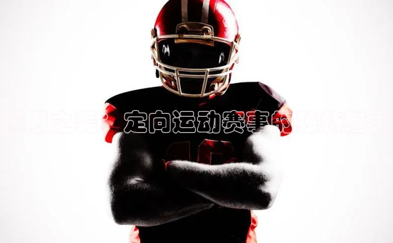 天博TB综合体育