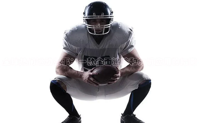 天博克罗地亚官网登录入口