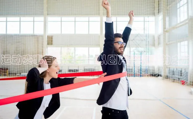 天博全站app登录入口