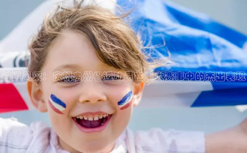 天博TB·体育官网